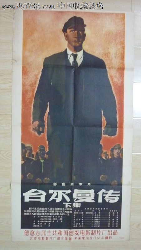大阪医科薬科大学student card